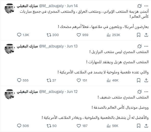 دعم أمريكا